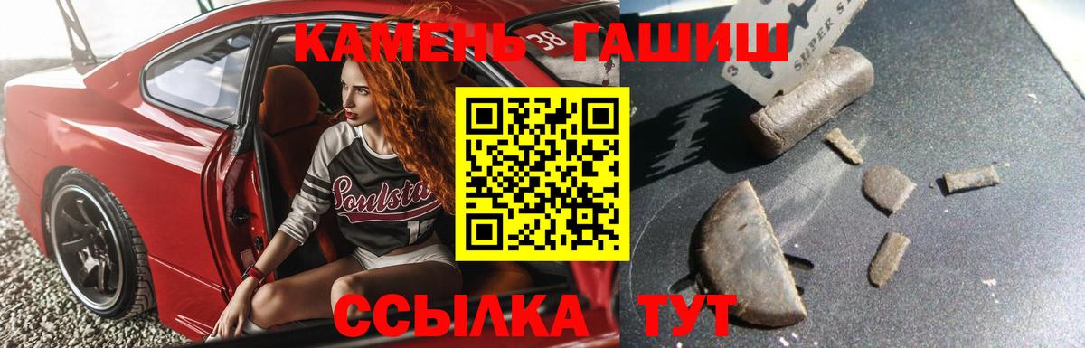 ГАШ VHQ Касимов