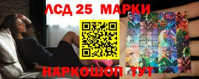 соль ск Тара