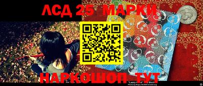 соль ск Тара