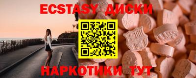 скорость mdpv Тверь
