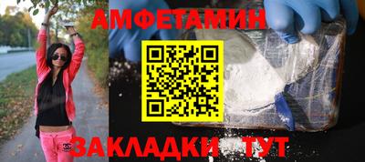 мет Татарск