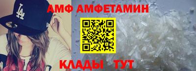 мет Татарск
