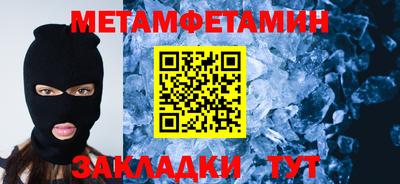 соль ск Тара