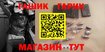 соль ск Тара