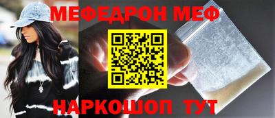 соль ск Тара