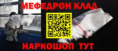 мет Татарск