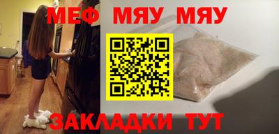 мет Татарск