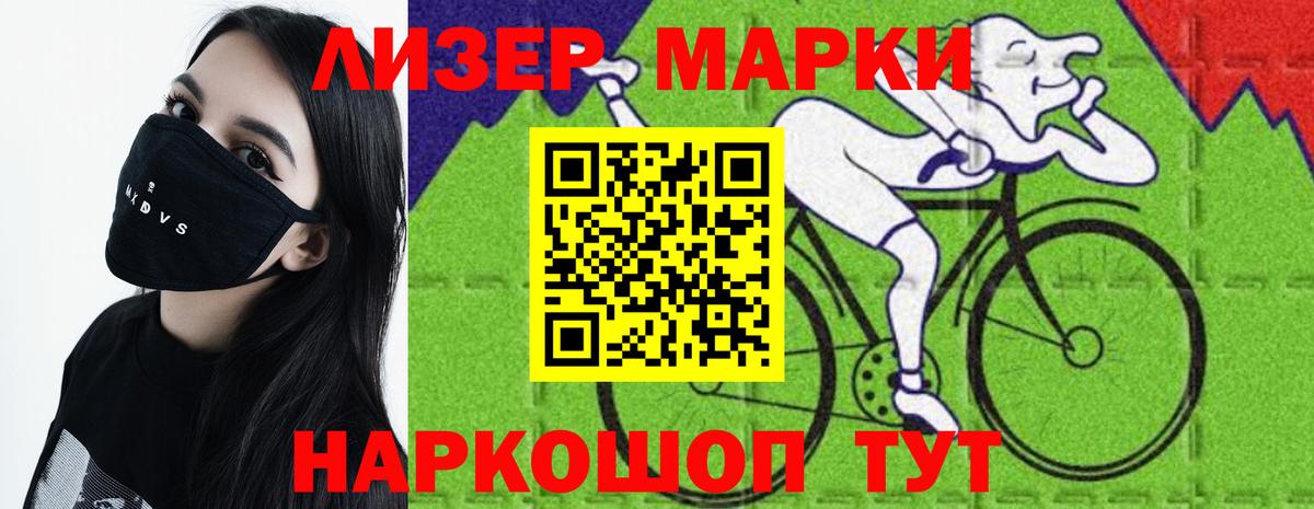 Касимов  ЛСД экстази кислота  Лсд 25 экстази ecstasy  Вход с VPN 