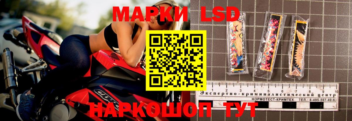 LSD-25 экстази кислота Касимов