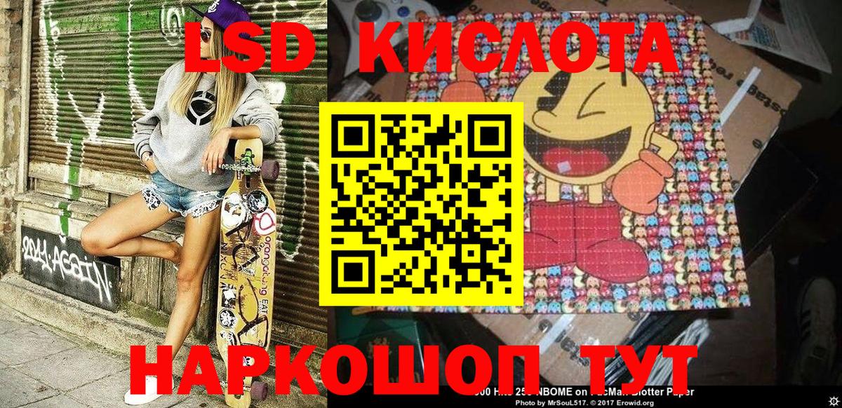 Наркотические марки 1500мкг  Вход с VPN  Наркотические марки 1500мкг  Касимов 