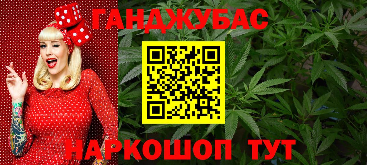 Марихуана конопля Касимов