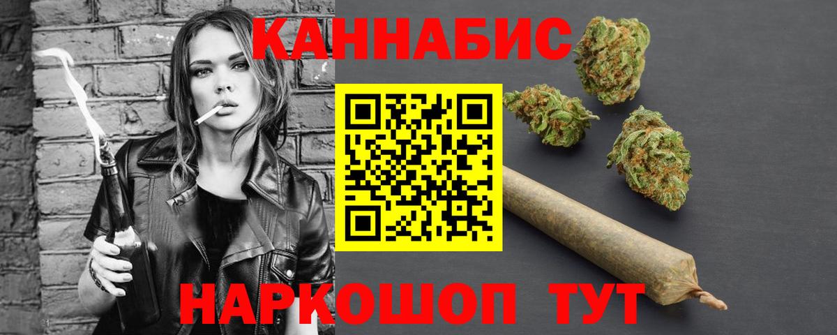 МАРИХУАНА марихуана  Марихуана марихуана  МАРИХУАНА OG Kush  Вход с VPN  Касимов 